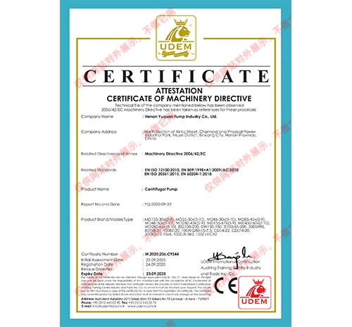 certificake