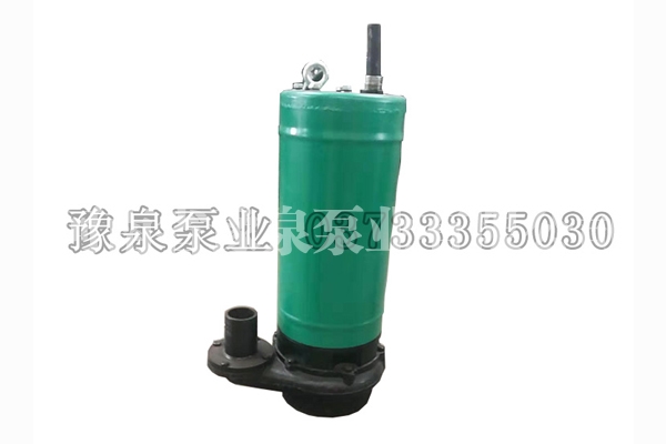 BQS矿用隔爆型潜污水电泵