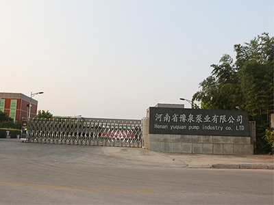 灵蛇辞岁启新程，金马迎春赴华章——河南省豫泉泵业有限公司恭贺新春快乐